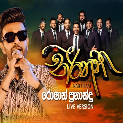 Narthani (Live) mp3
