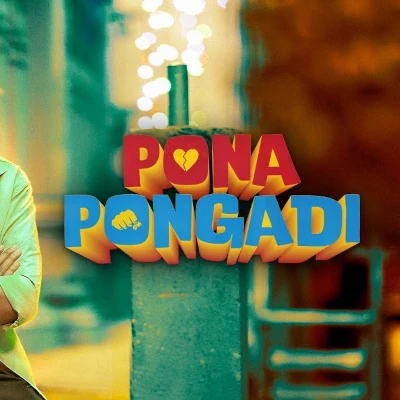 Pona Pongadi mp3 song