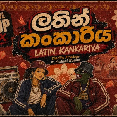 Latin Kankariya (Remix) mp3