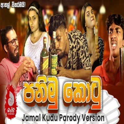 Panimu Kotu (Jamal Kudu Parody Version) mp3