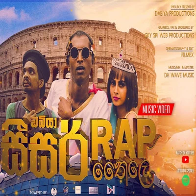 Sisar mp3 song