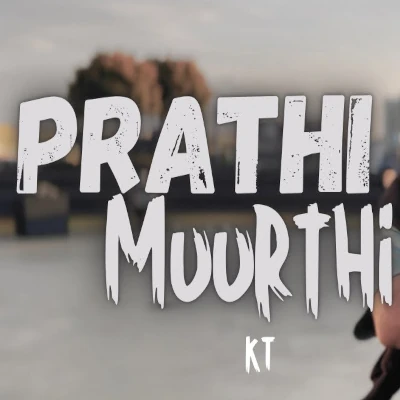 Prathimuurthi mp3