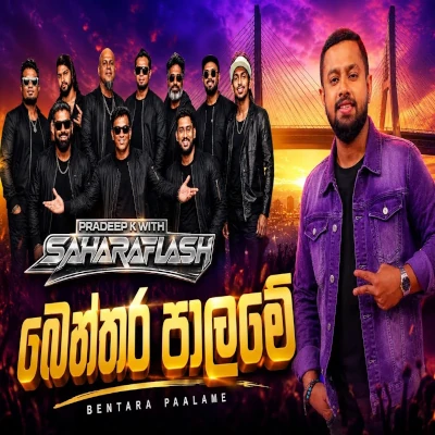 Bentara Palame (Live) mp3
