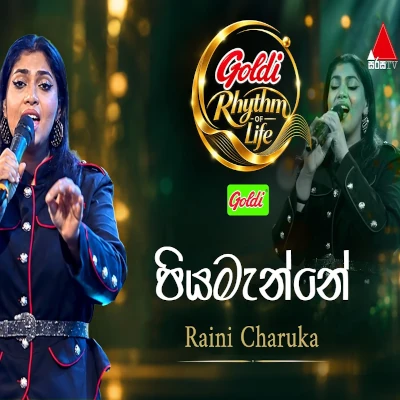 Piyamanne Aida Ese (Goldi Rhythm of Life) mp3