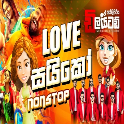 Love Saiko Nonstop mp3 songLove Saiko Nonstop lyrics and karaoke