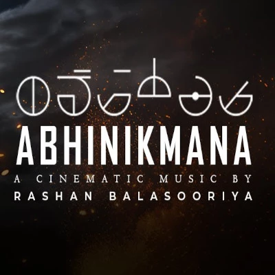 Abhinikmana (Yashodhara) mp3 songAbhinikmana (Yashodhara) lyrics and karaoke