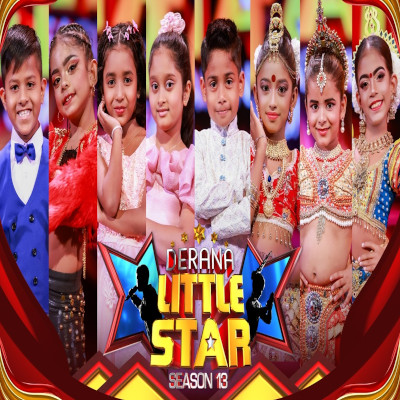Budunge Ama Dharme (Derana Little Star) mp3