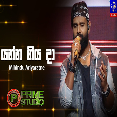 Yanna Giya Da (Prime Studio) mp3