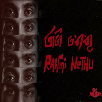 Ragi Nethu mp3