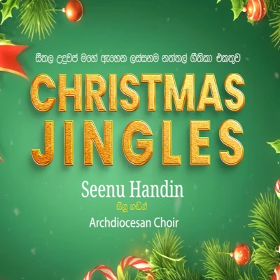 Seenu Handin (Jukebox) mp3 songSeenu Handin (Jukebox) lyrics and karaoke