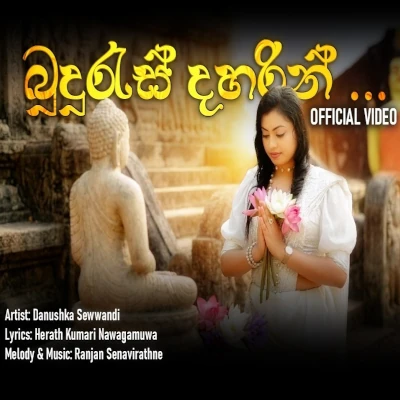 Budures Daharin mp3