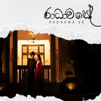Radhawa Se mp3