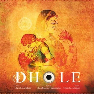 Dhole mp3 song