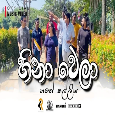 Hina Wela - Paara Kiyana Thaarukawa (Hathe Kalliya) mp3 song