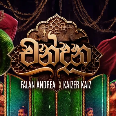 Chandana mp3