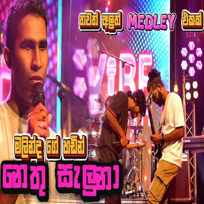Nethu Saluna (Live) mp3