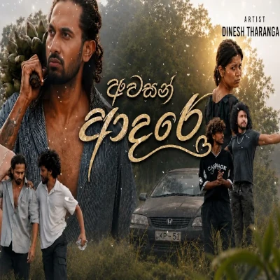 Awasan Adare mp3