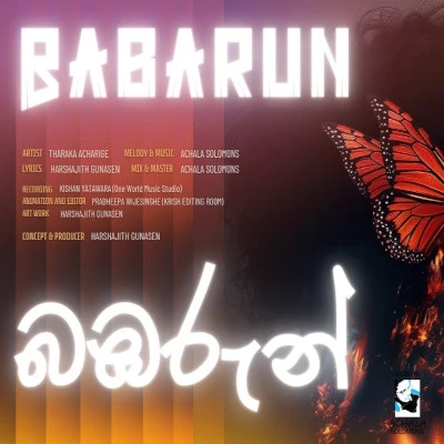 Babarun mp3 songBabarun lyrics and karaoke