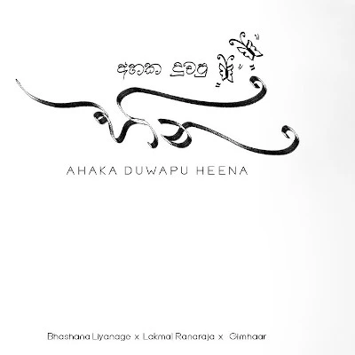 Ahaka Duwapu Heena mp3 songAhaka Duwapu Heena lyrics and karaoke