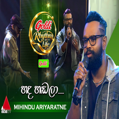 Hada Hadala Sitha Bindila (Goldi Rhythm of Life) mp3 songHada Hadala Sitha Bindila (Goldi Rhythm of Life) lyrics and karaoke