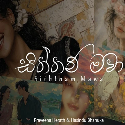 Siththam Mawa mp3
