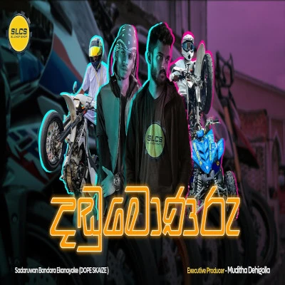 Dhadumonaru mp3 song