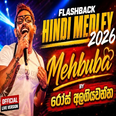 Mehbuba Hindi Medley (Live) mp3