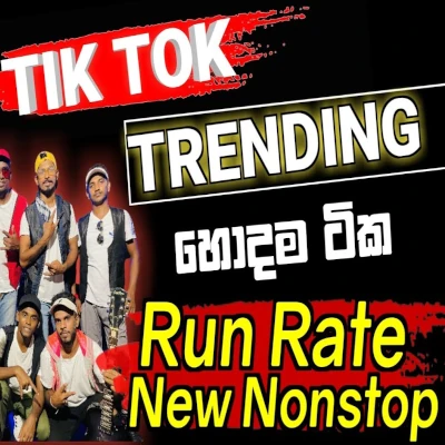 Run Rate Tik Tok Nonstop mp3 songRun Rate Tik Tok Nonstop lyrics and karaoke