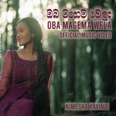 Oba Magema Wela mp3