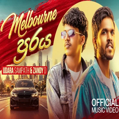 Melbourne Puraya mp3