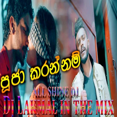 Pooja Karannam Lovely Mix mp3