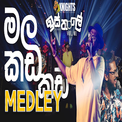 Mala Kada Kada Medley mp3 song