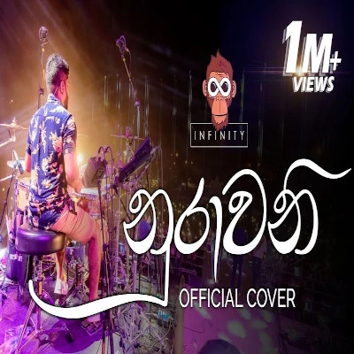 Nurawani (Cover) mp3 song