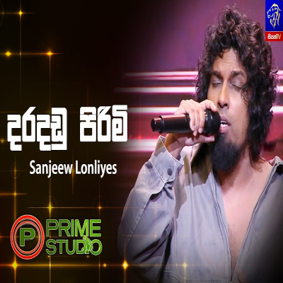 Daradandu Pirimi (Prime Studio) mp3