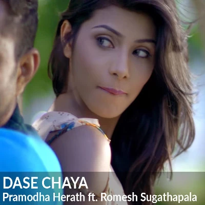 Dase Chaya mp3 song