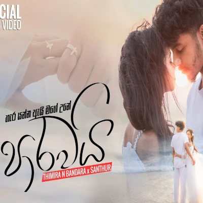 Paarawai mp3 song