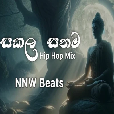 Sakala sathama mp3