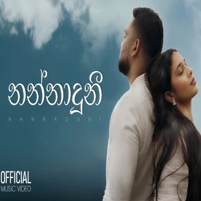Nannaduni mp3