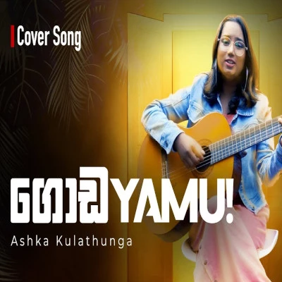 Godayamu (Cover) mp3 song