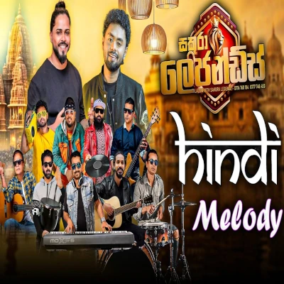 Sakura Legendz Hindi Nonstop mp3