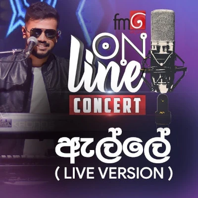 Alle (FM Derana Online Concert) mp3 songAlle (FM Derana Online Concert) lyrics and karaoke