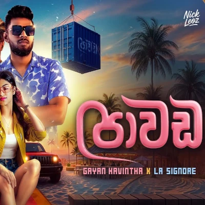 Pawada mp3 song