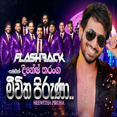 Meewitha Piruna (Live) mp3