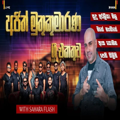 Ajith Muthukumarana Collection With Sahara Flash (New Live Show 2024) mp3