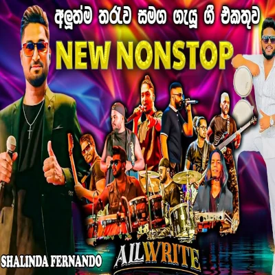 All Write New Nonstop (Live) mp3