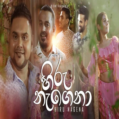 Hiru Nagena mp3 song