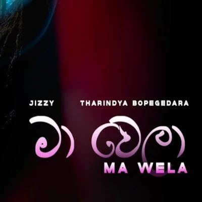 Ma Wela mp3 song