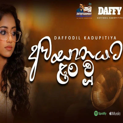 Avasanayata Lan Wu mp3