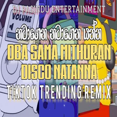 Oba Sama Mithuran Ft Disco Natanna Dance (Remix) mp3 songOba Sama Mithuran Ft Disco Natanna Dance (Remix) lyrics and karaoke