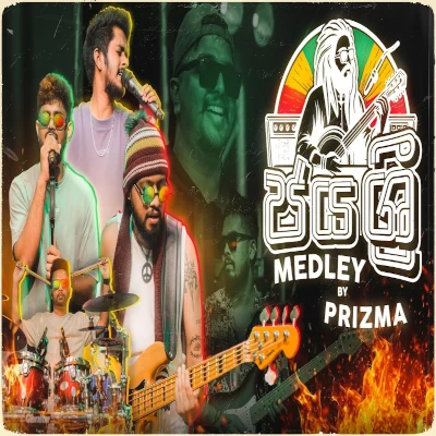 Jaya Sri Medley by Prizma (Sheela | Piyamanne | Adara Lowe) mp3 song